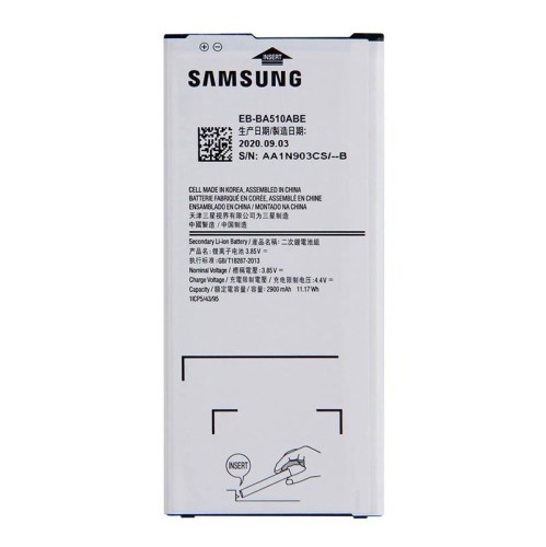 باتری موبایل اورجینال سامسونگ Samsung A5 2016
